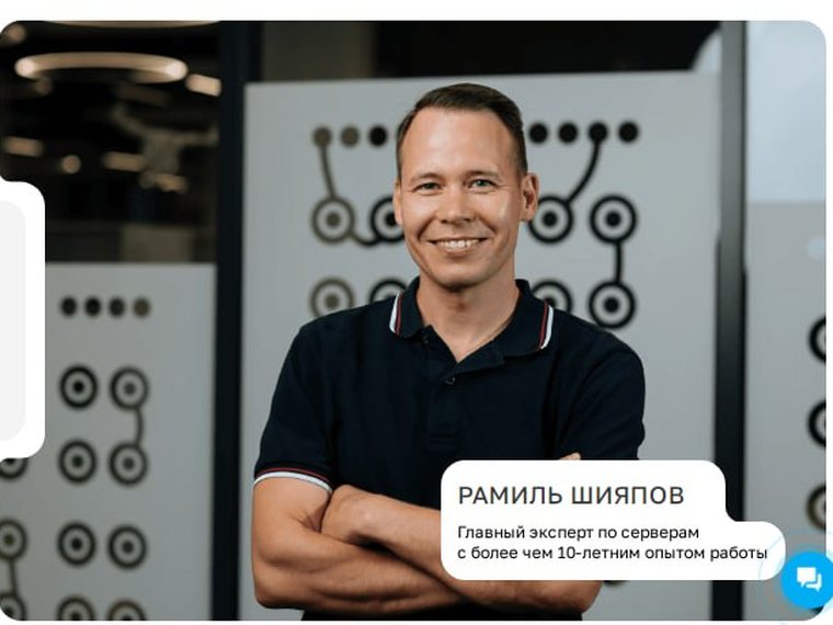 Рамиль Шияпов